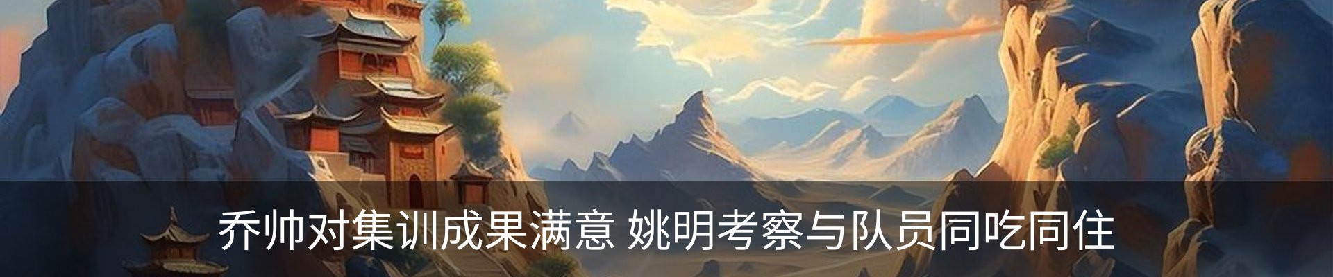 最新动态