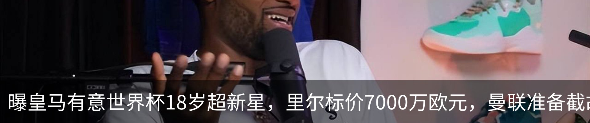 最新动态