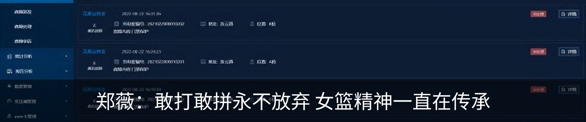 最新动态